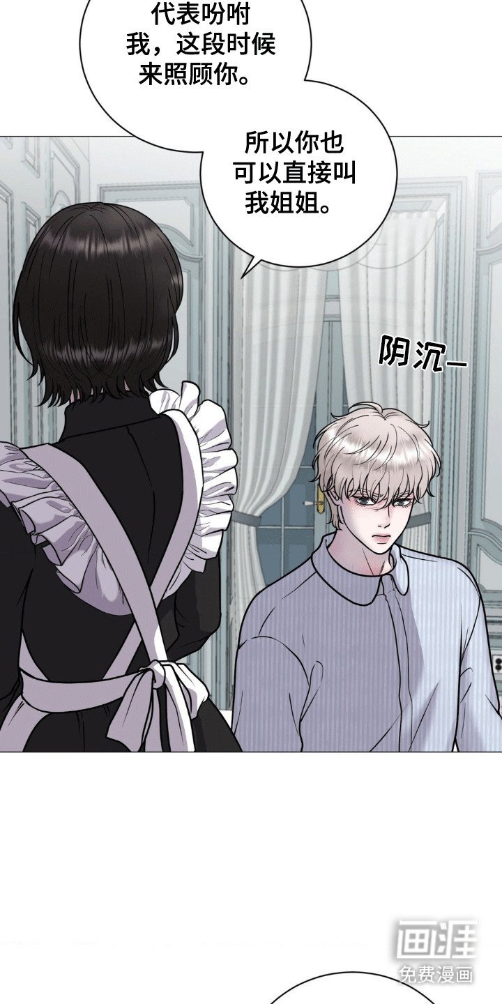 第5章：红眼睛