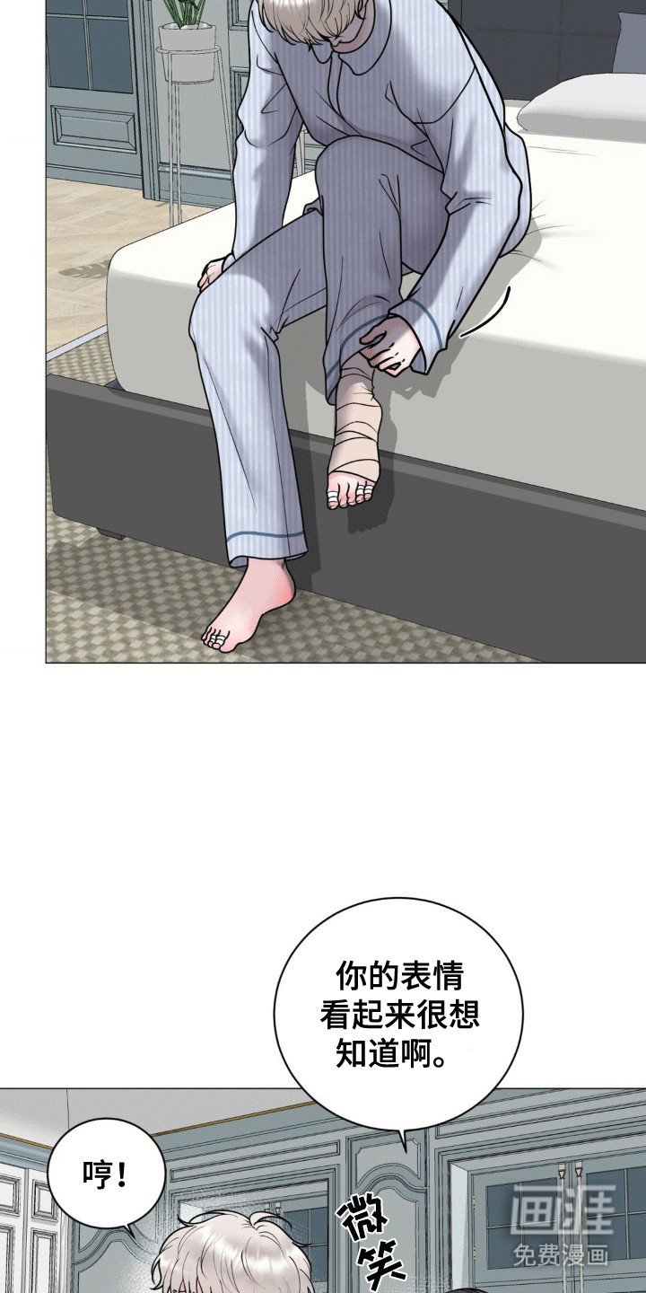 第5章：红眼睛
