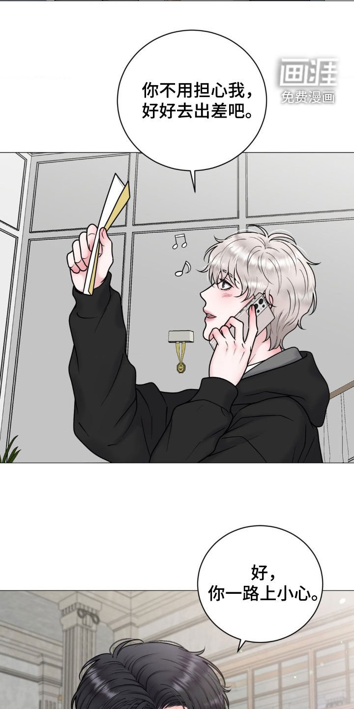 第50章：逛街