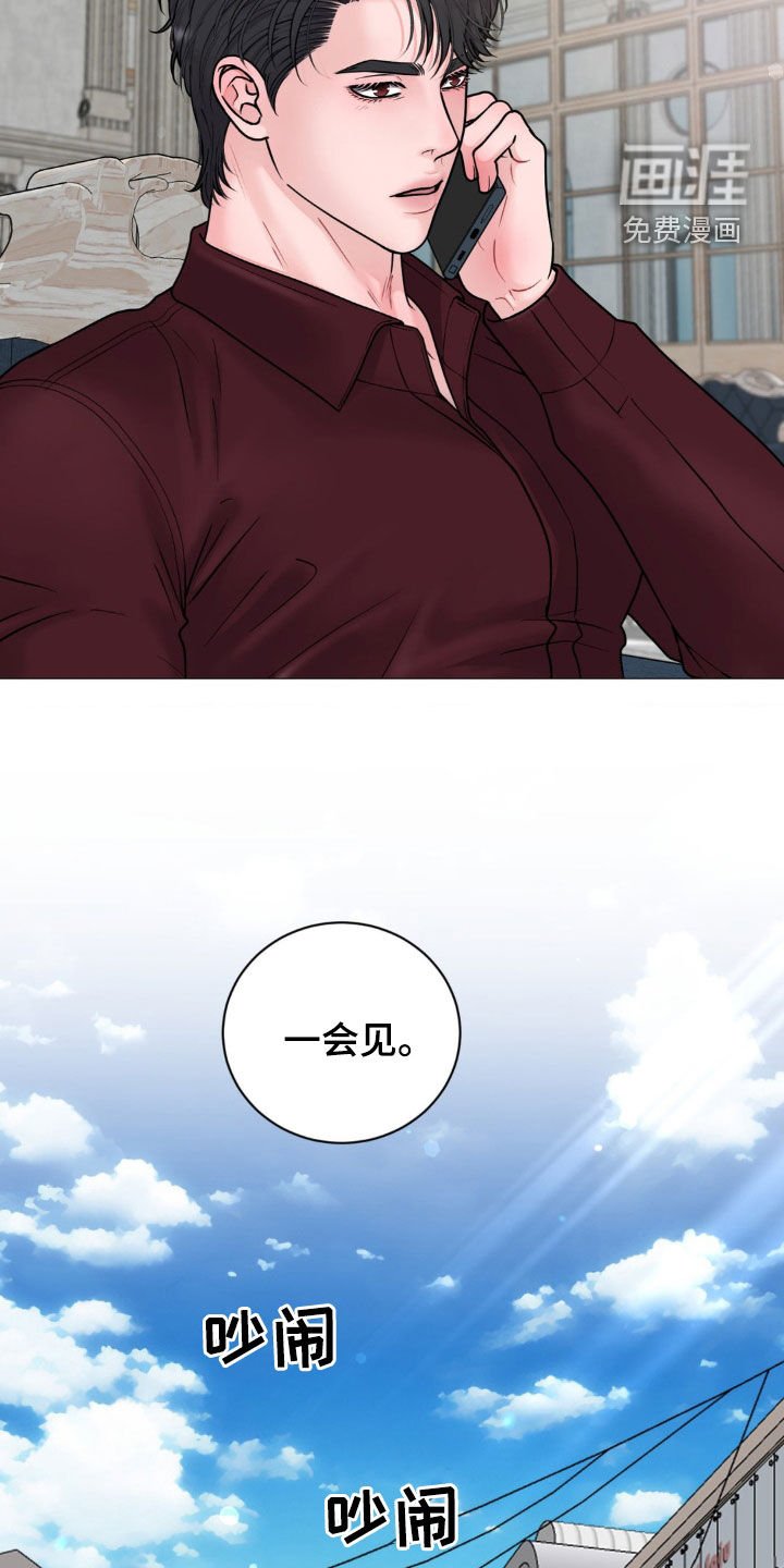 第50章：逛街