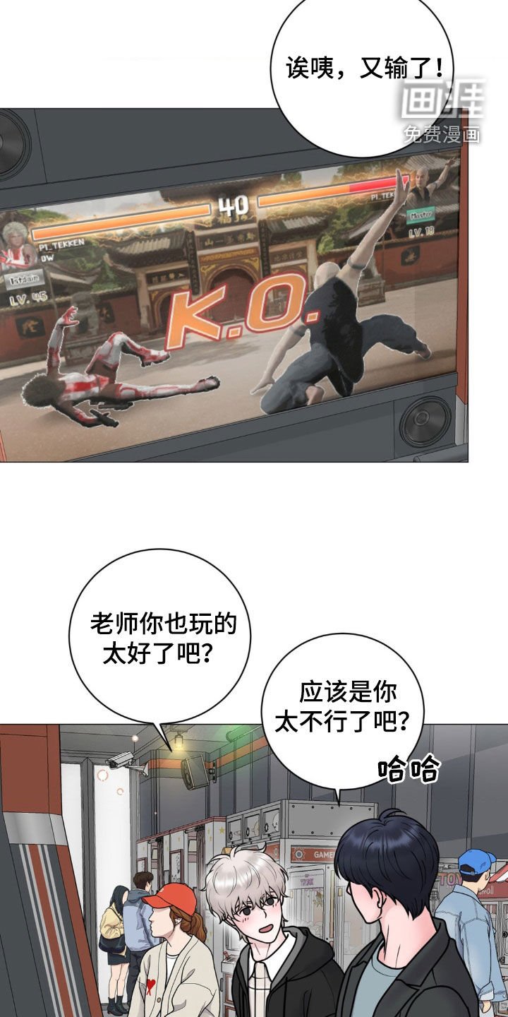 第50章：逛街
