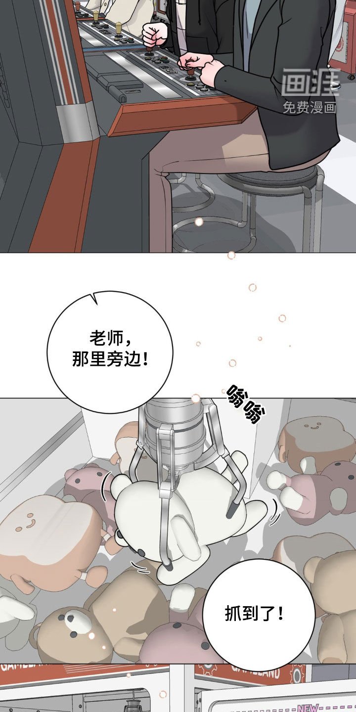第50章：逛街