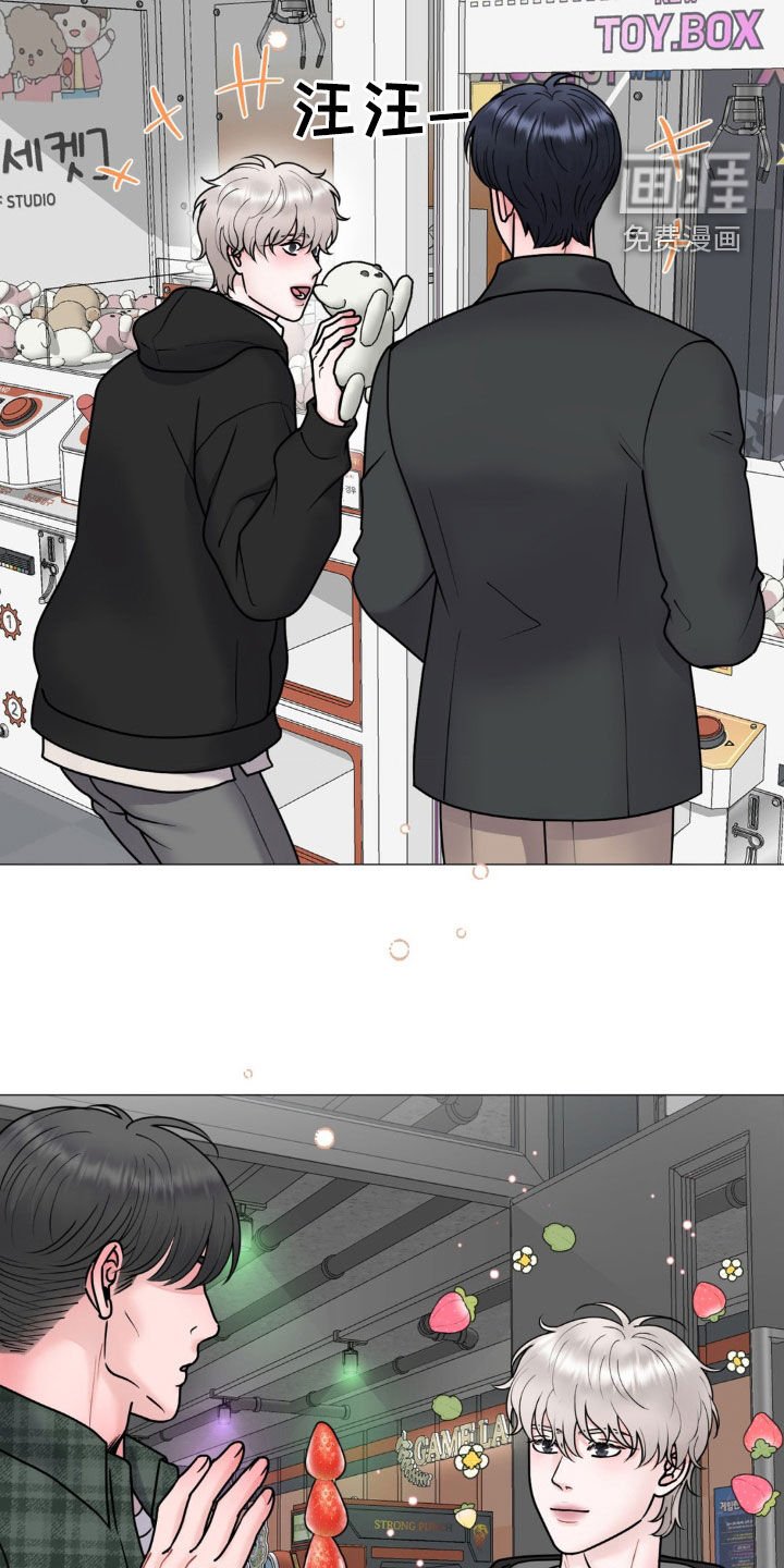 第50章：逛街