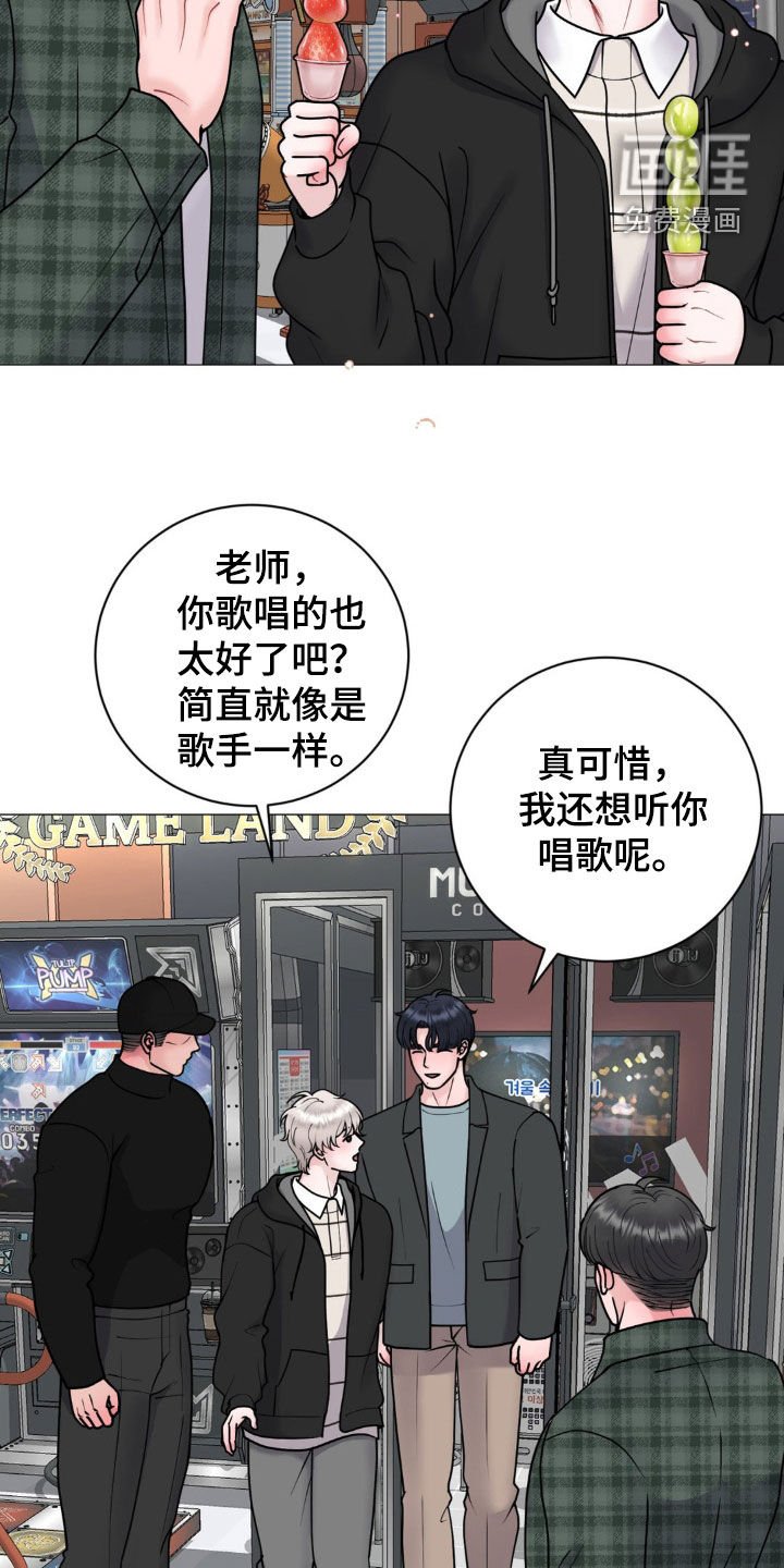 第50章：逛街