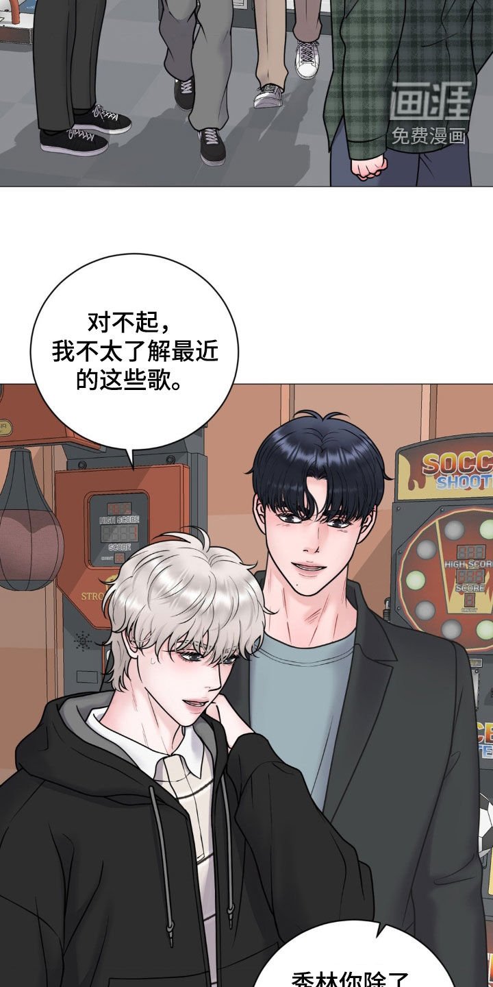 第50章：逛街