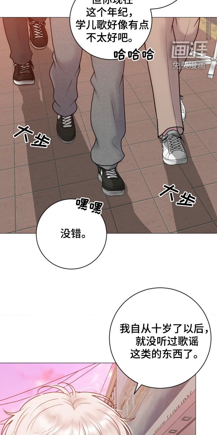 第50章：逛街