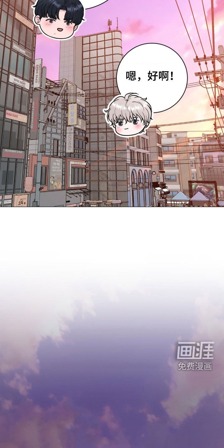 第50章：逛街