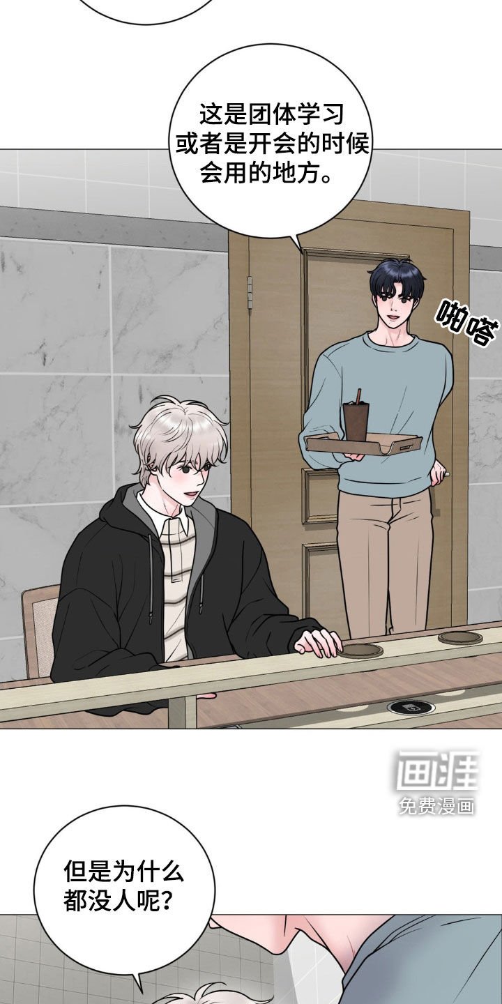 第50章：逛街