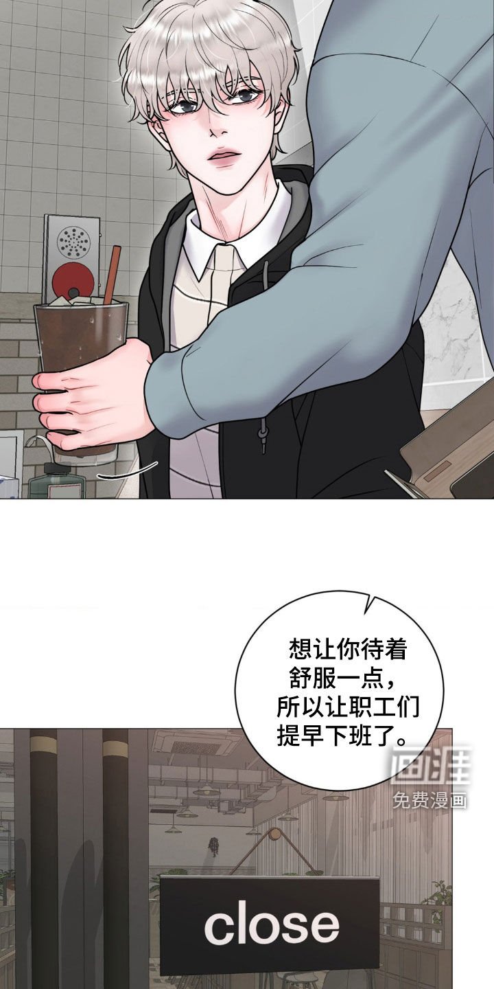 第50章：逛街