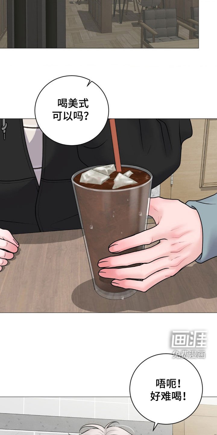 第50章：逛街