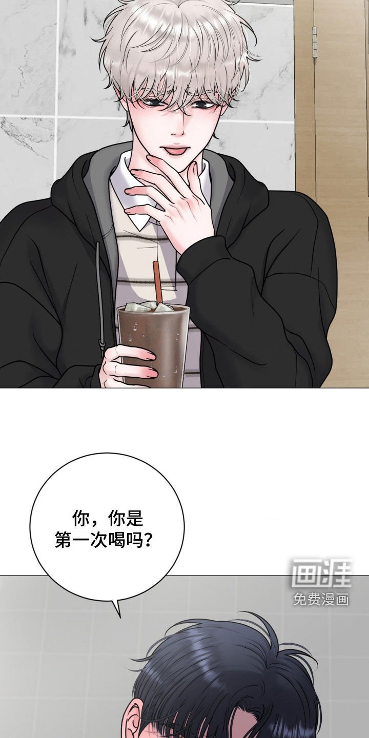 第50章：逛街