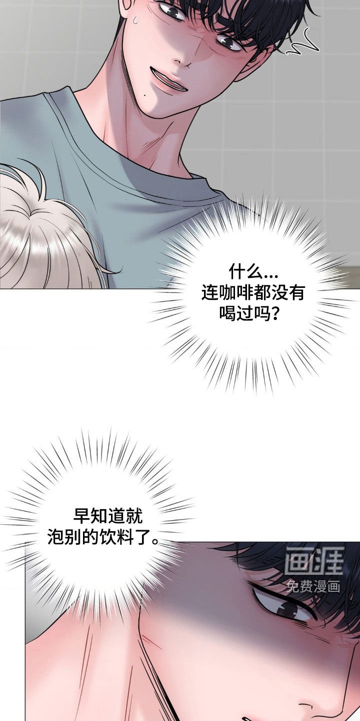 第50章：逛街