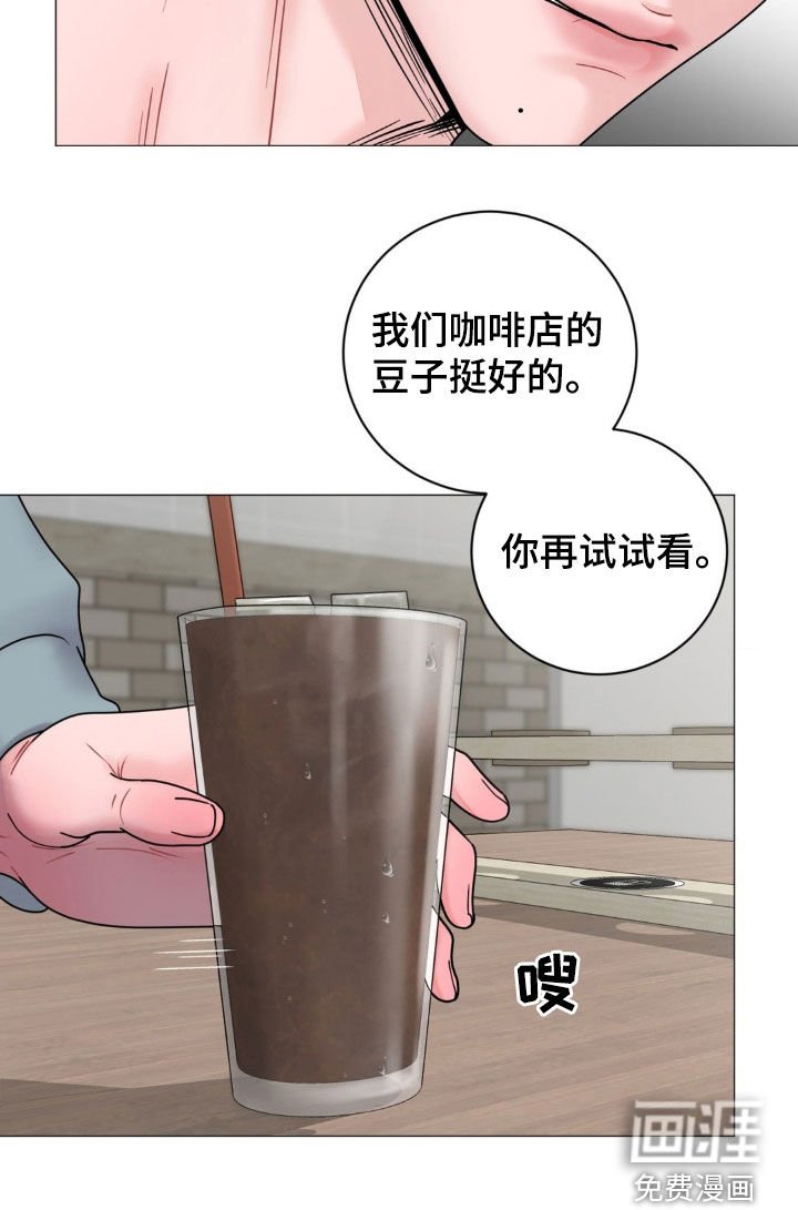 第50章：逛街