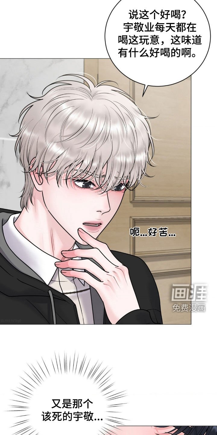 第51章：什么关系
