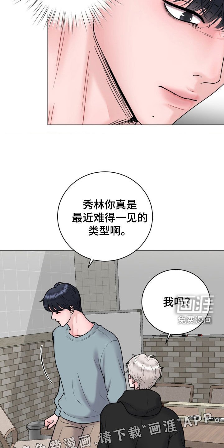 第51章：什么关系