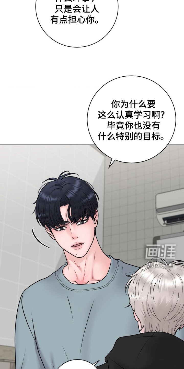 第51章：什么关系