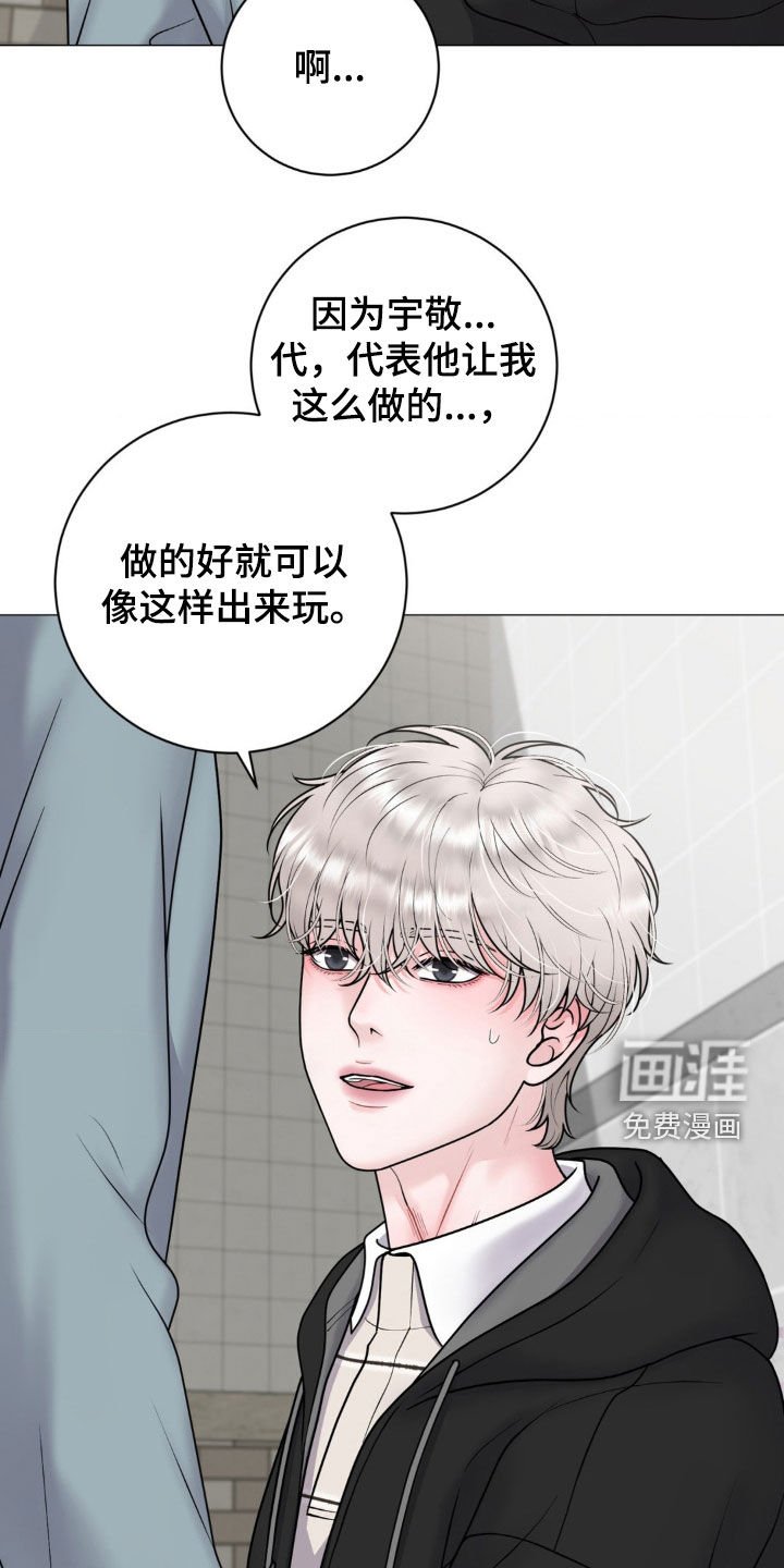 第51章：什么关系