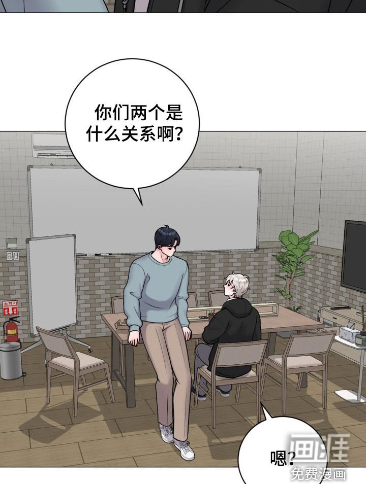 第51章：什么关系