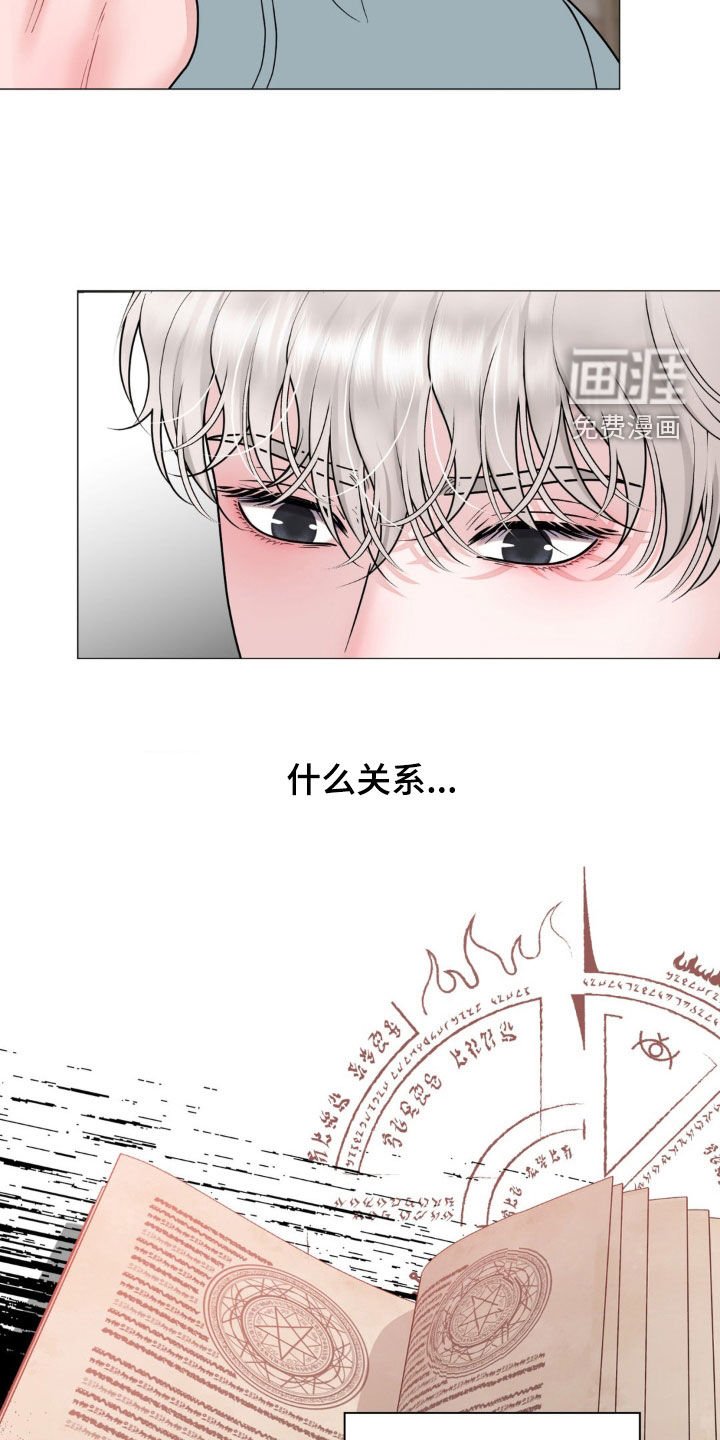 第51章：什么关系