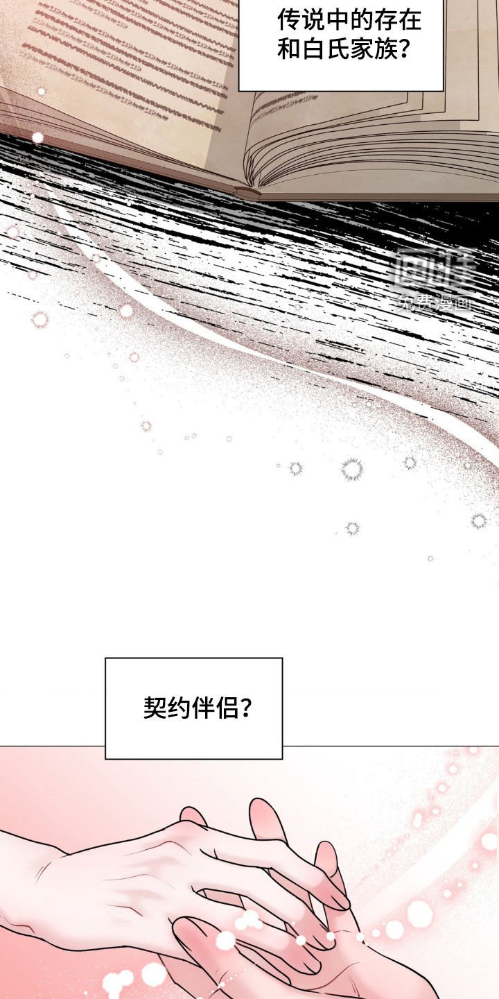 第51章：什么关系