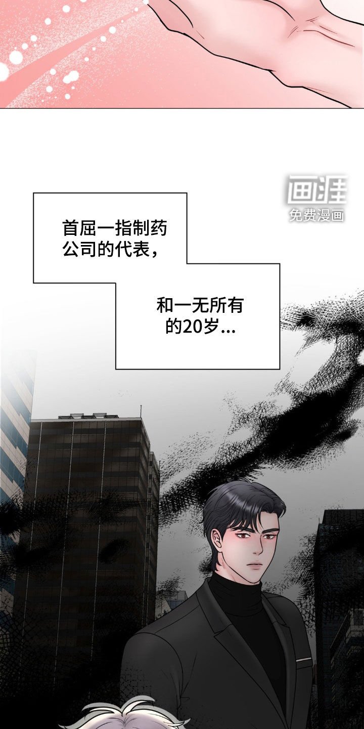 第51章：什么关系