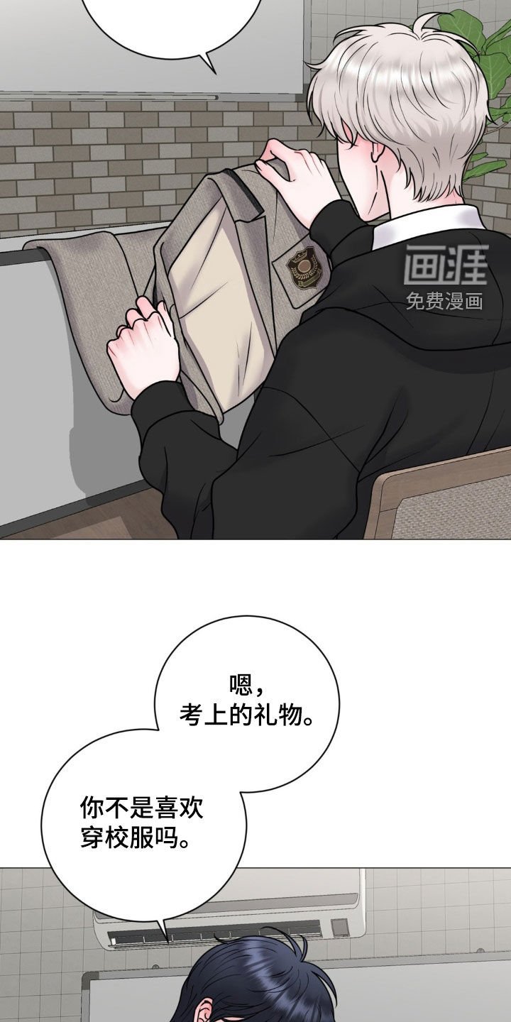 第51章：什么关系