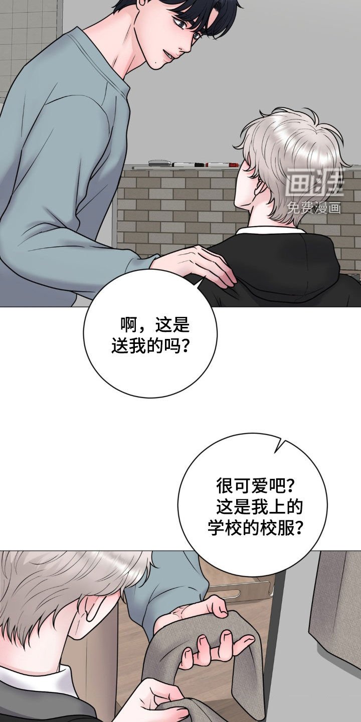 第51章：什么关系