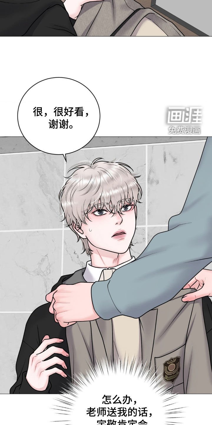 第51章：什么关系