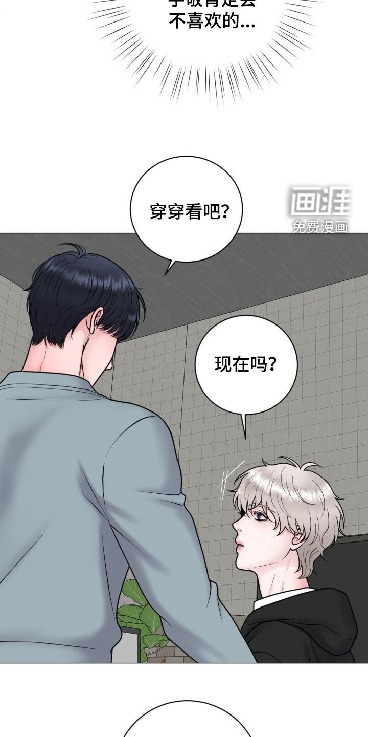 第51章：什么关系