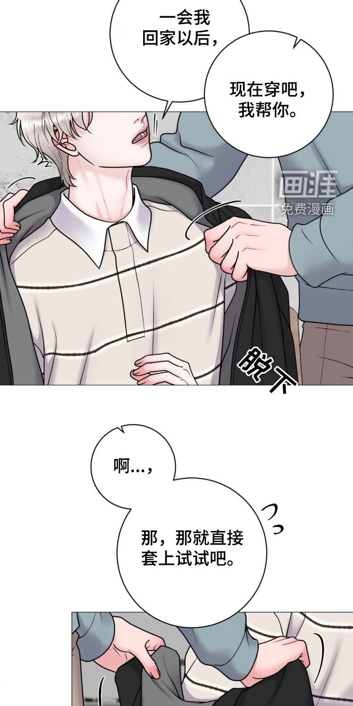 第51章：什么关系