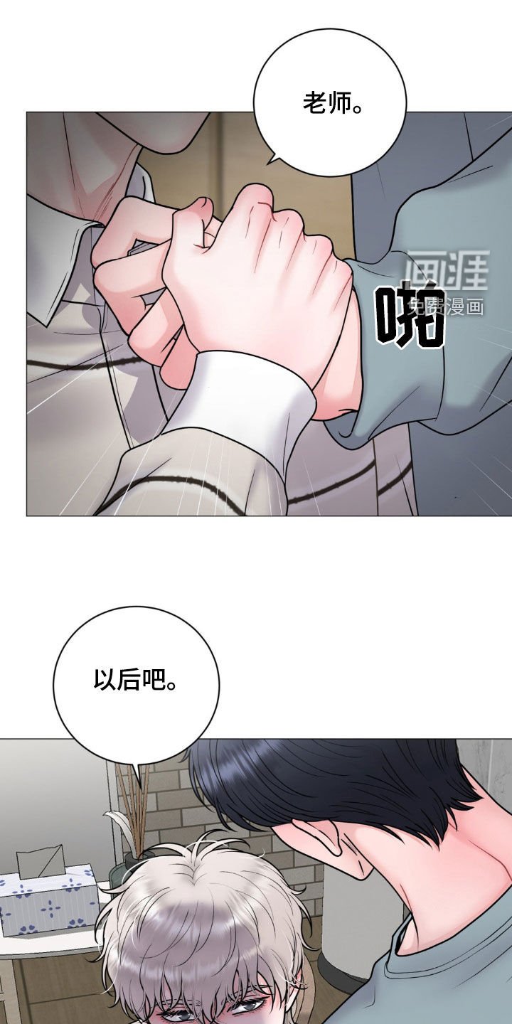 第51章：什么关系