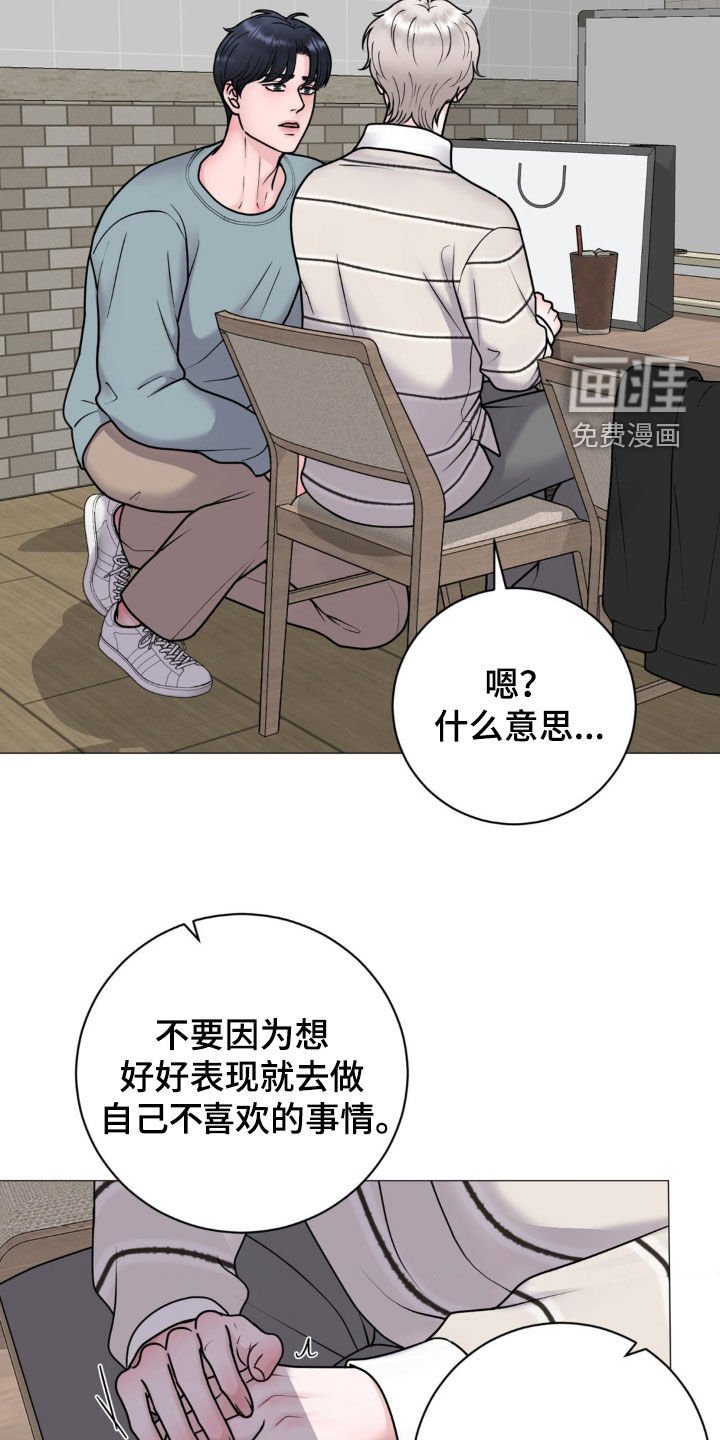 第51章：什么关系