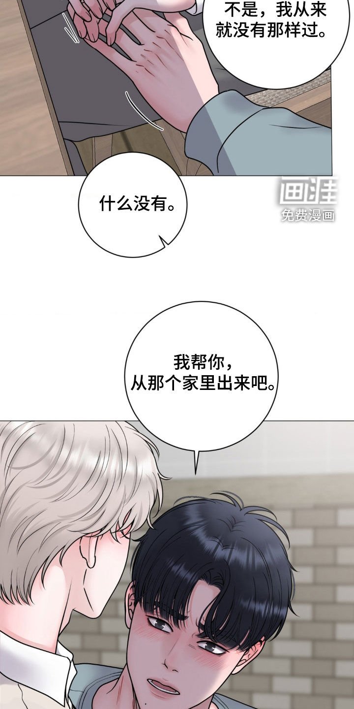 第51章：什么关系