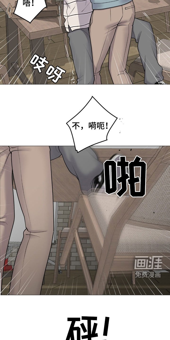 第52章：暴露本性
