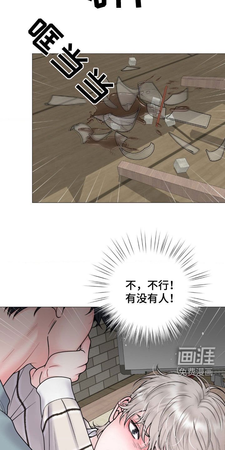 第52章：暴露本性