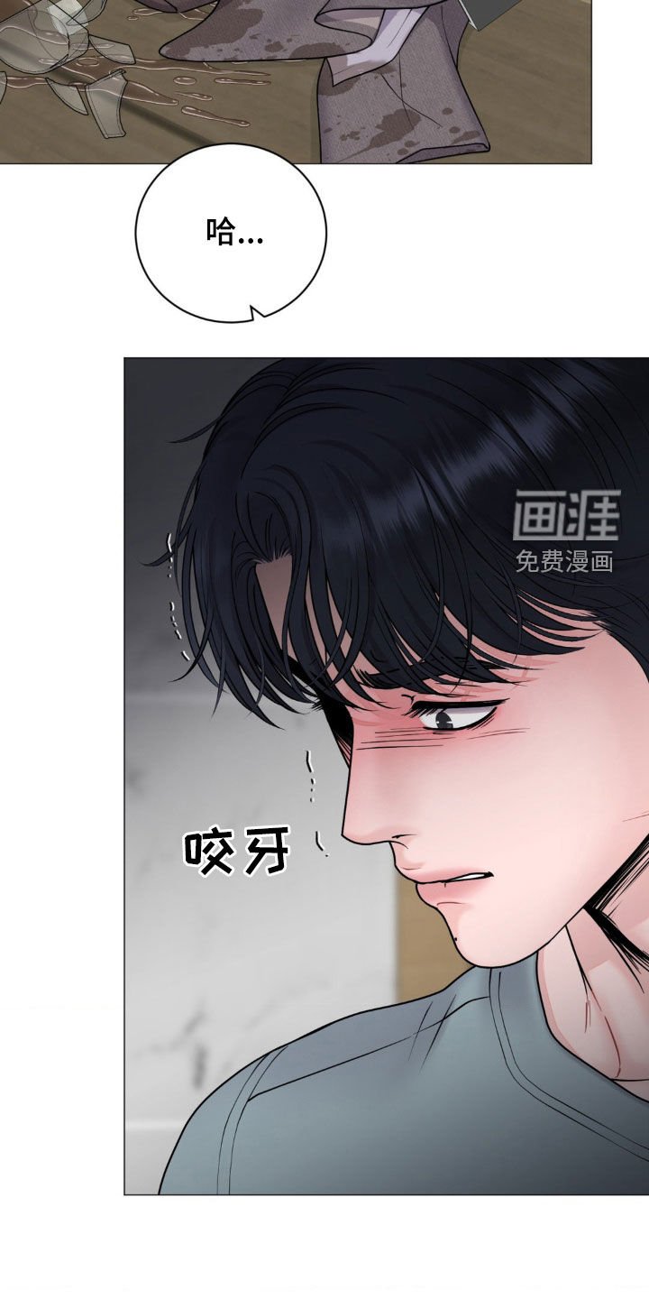 第52章：暴露本性