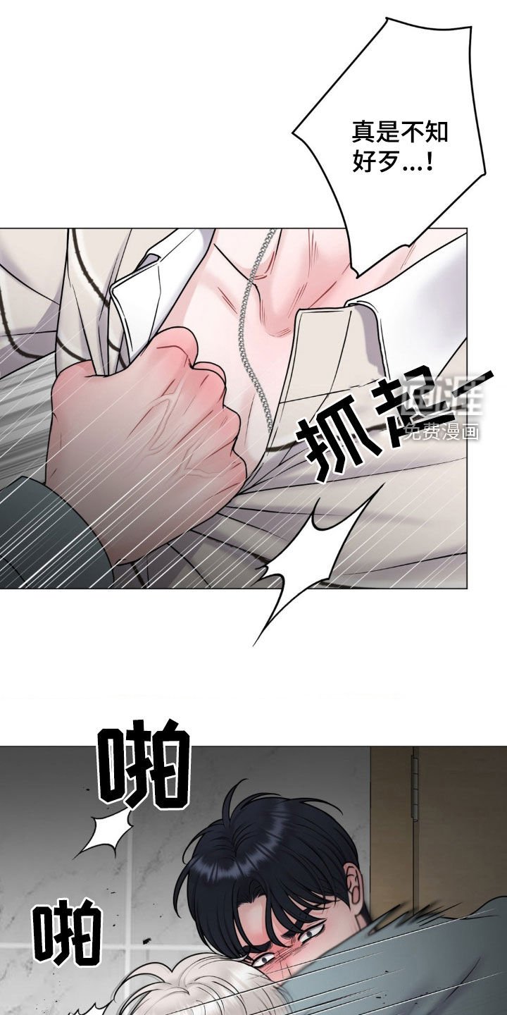 第52章：暴露本性