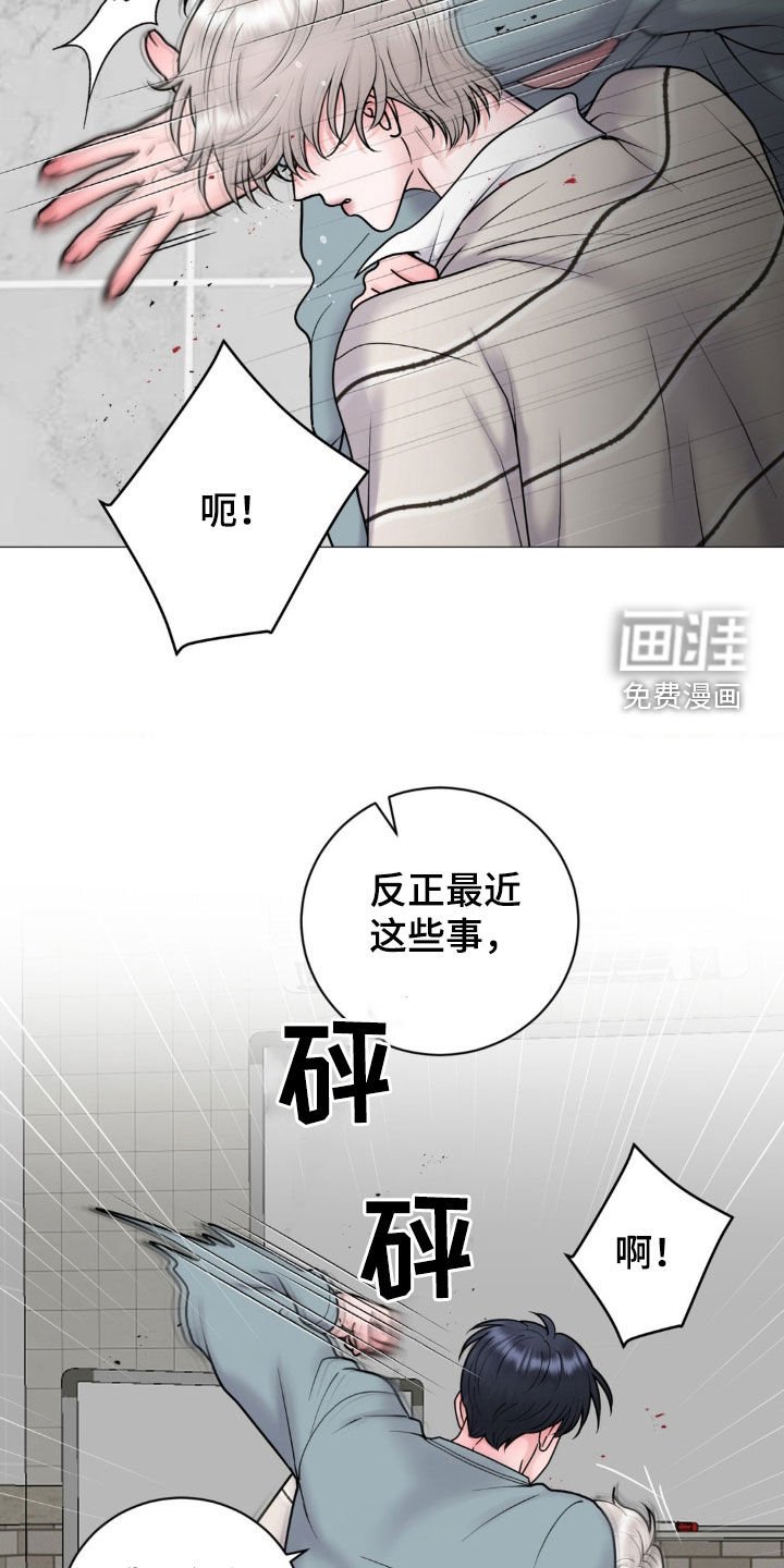 第52章：暴露本性