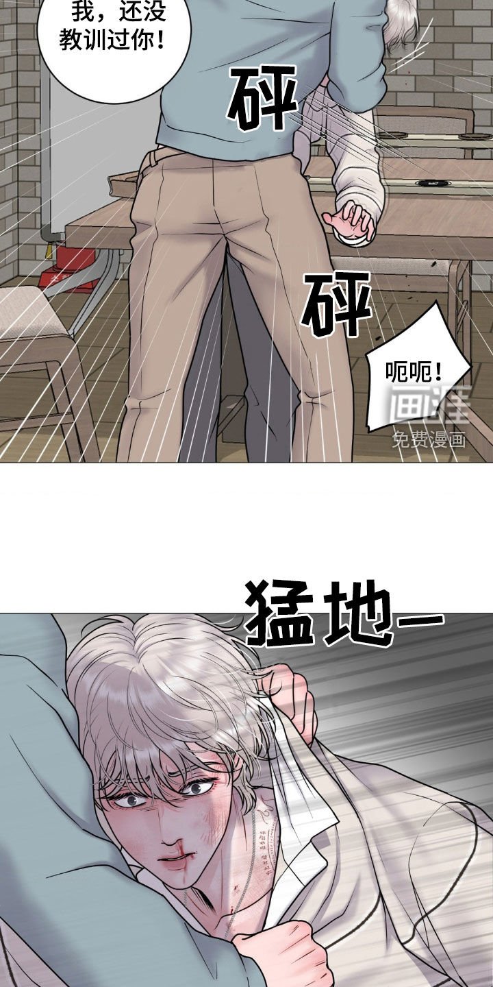 第52章：暴露本性