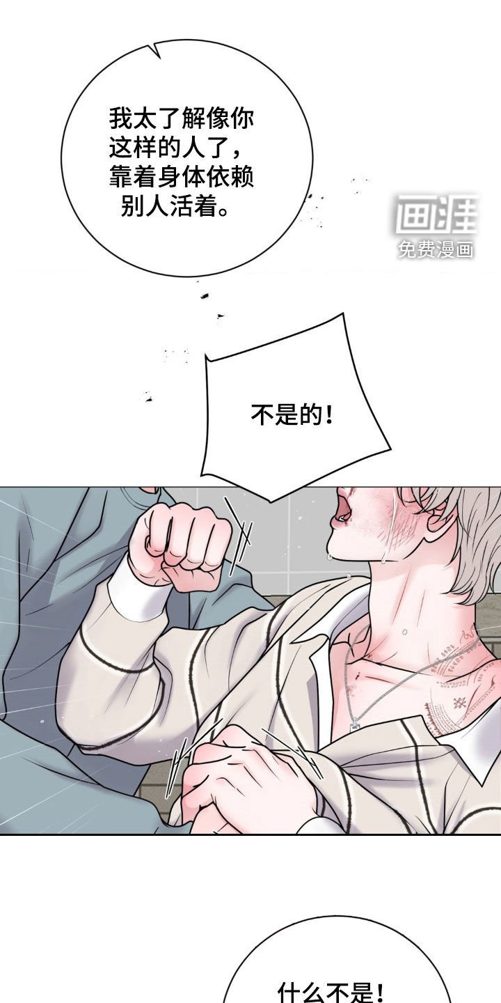 第53章：这样更好