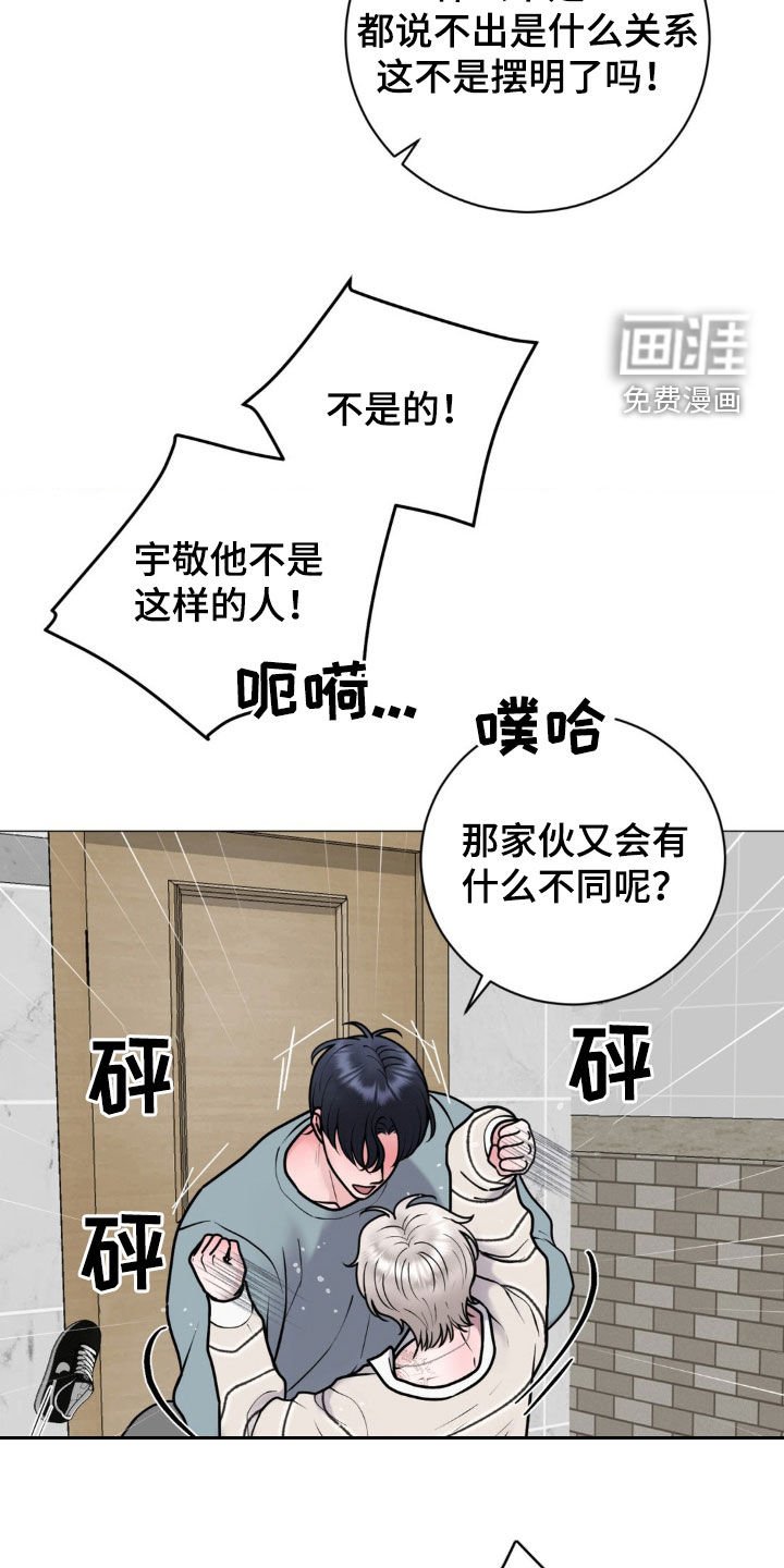 第53章：这样更好