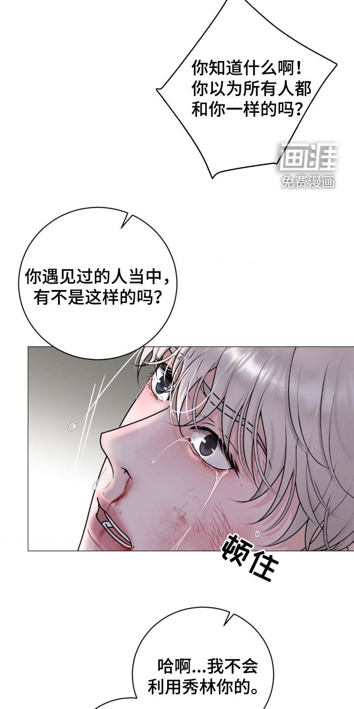 第53章：这样更好