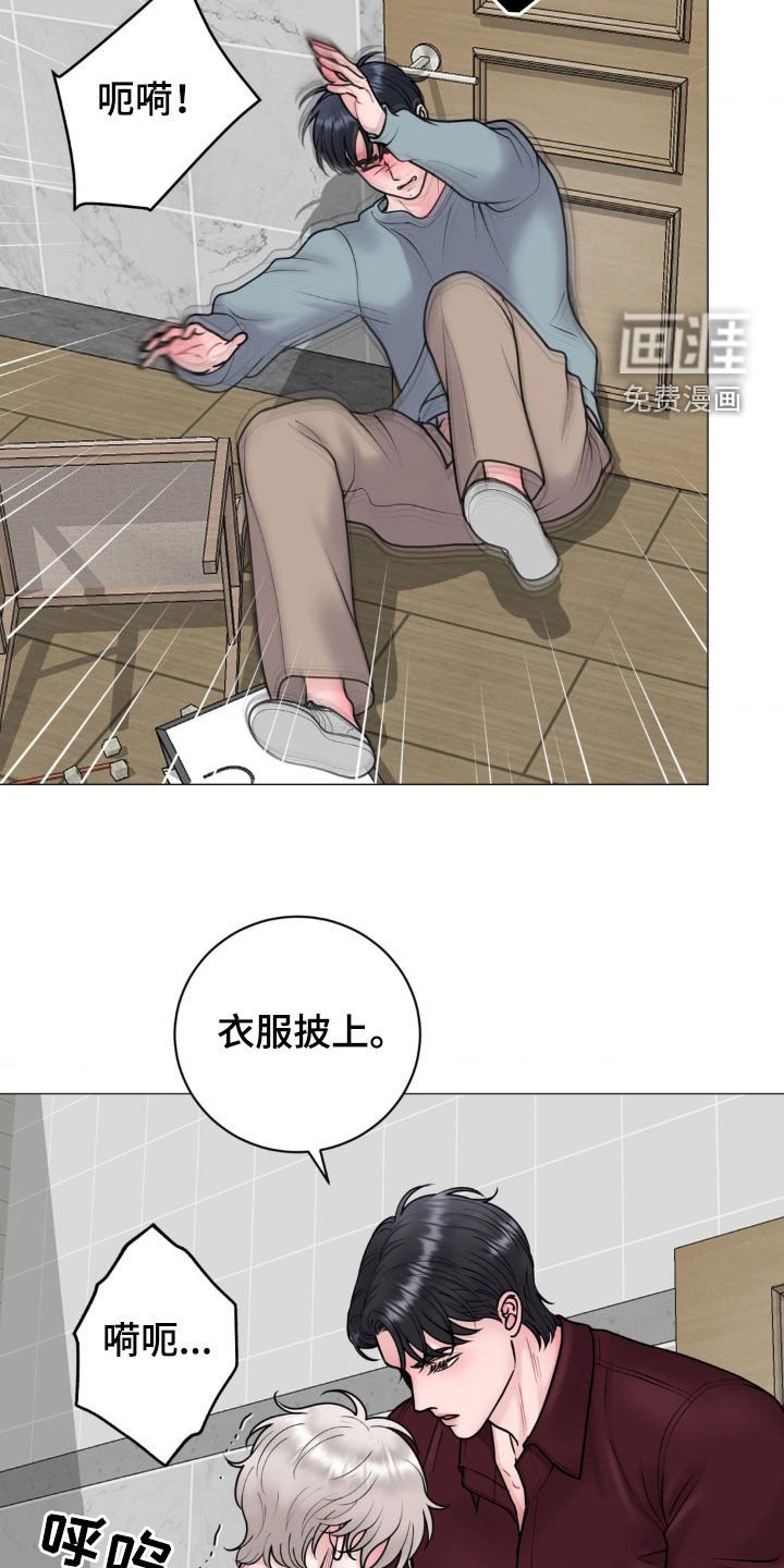 第53章：这样更好
