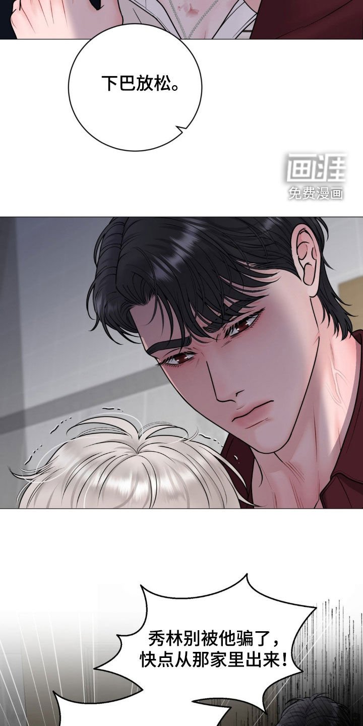 第53章：这样更好