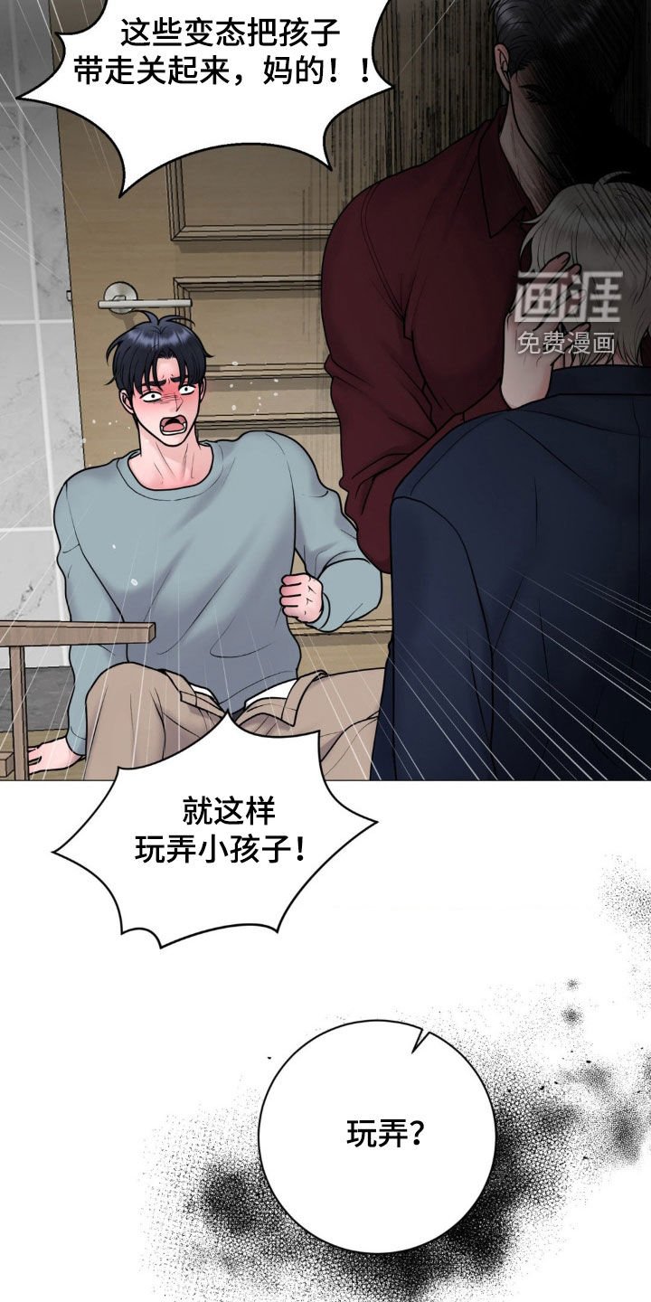 第53章：这样更好