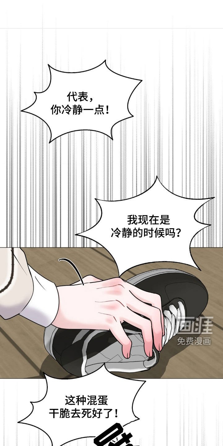 第54章：全都是人渣