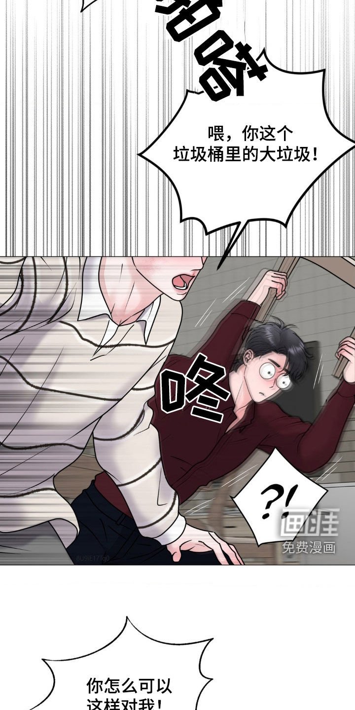 第54章：全都是人渣