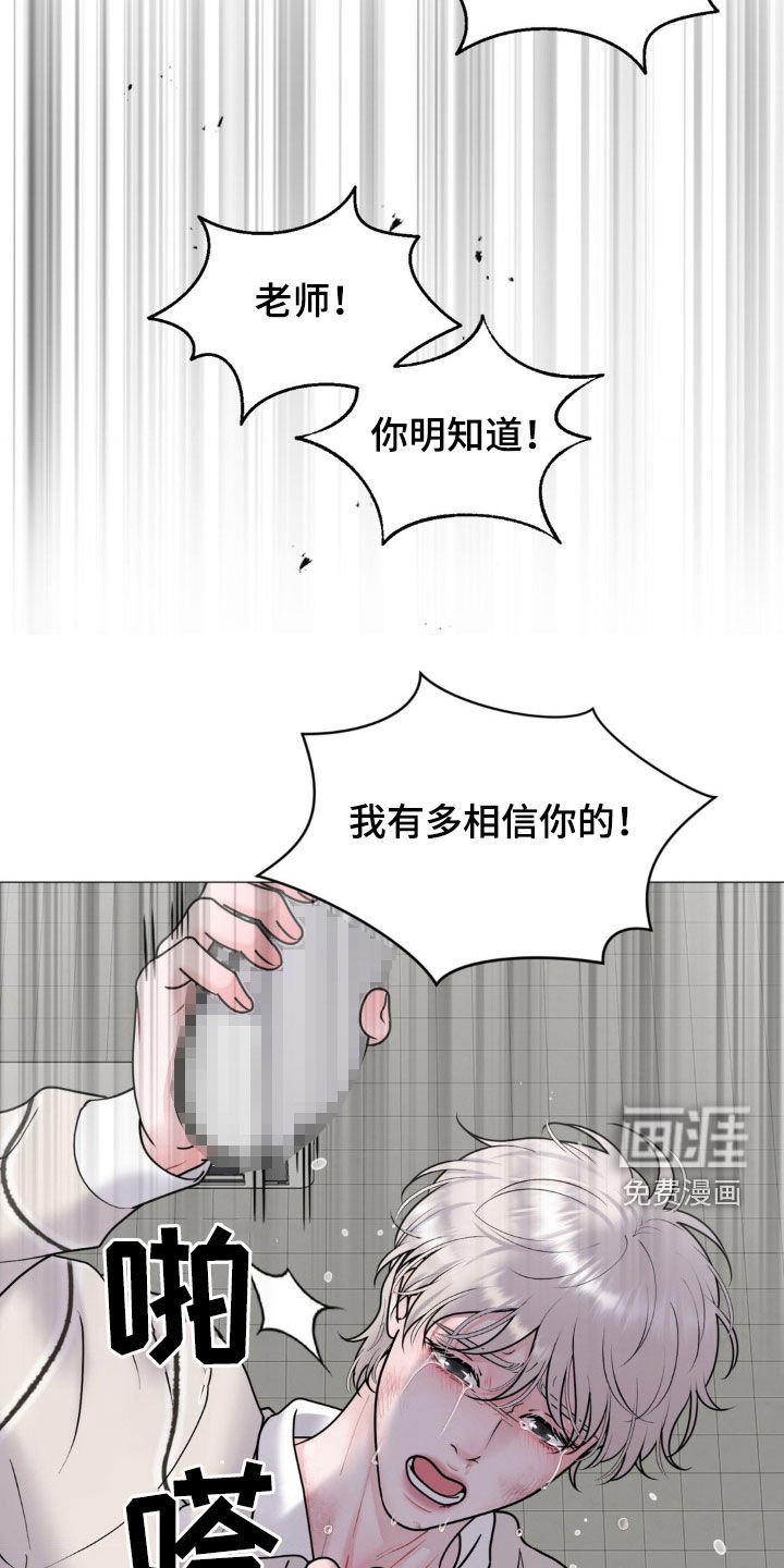 第54章：全都是人渣