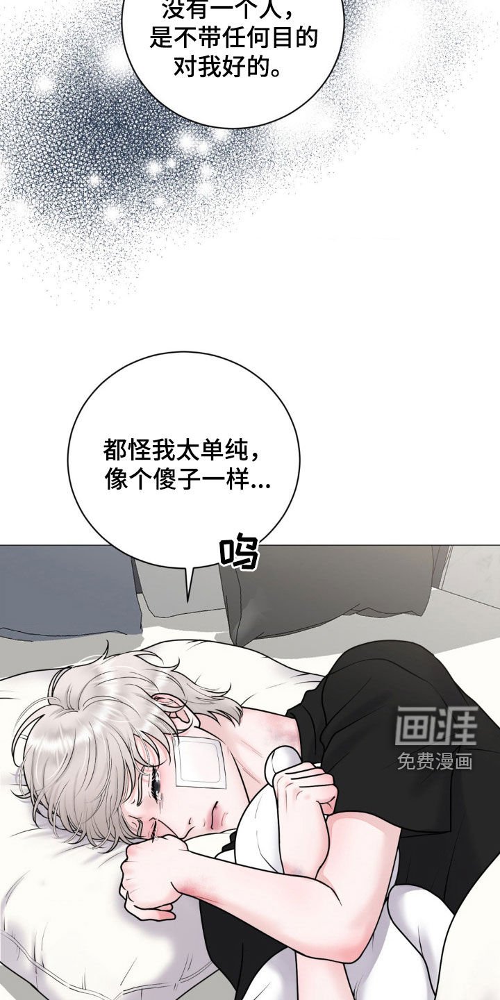 第54章：全都是人渣