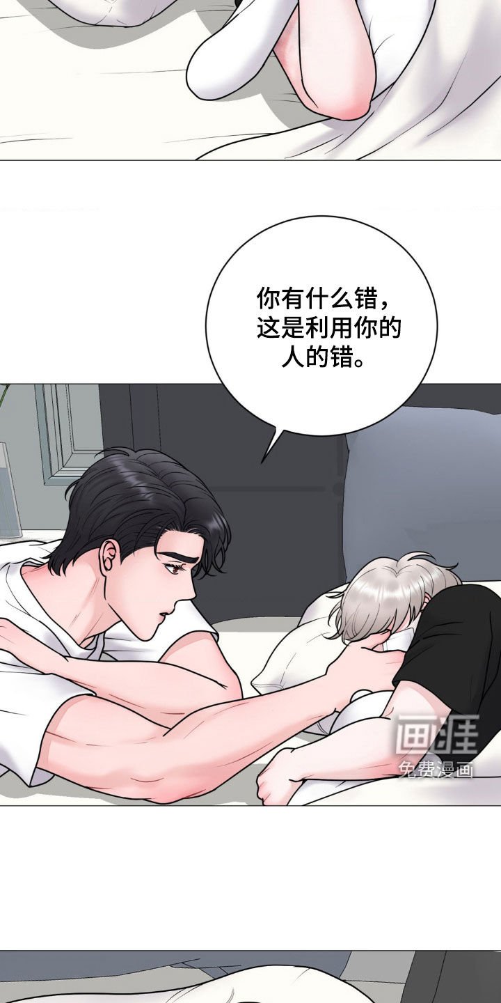 第54章：全都是人渣
